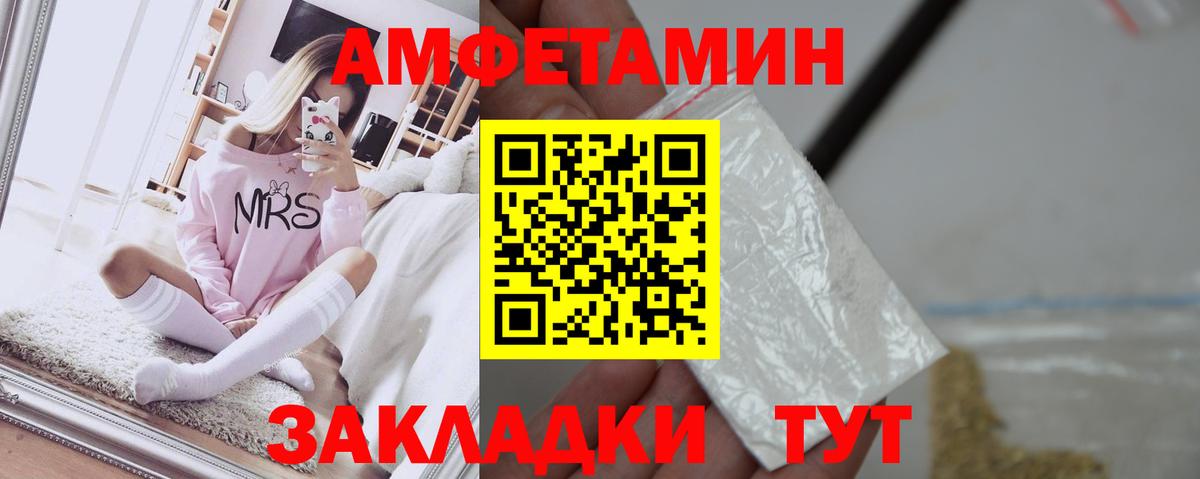 АМФЕТАМИН  OMG зеркало  Вход с VPN  Самара  Амфетамин 98% 