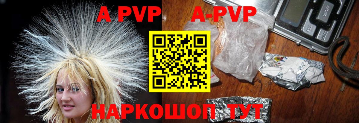 Самара  Альфа ПВП СК КРИС  A PVP СК  Вход с VPN 