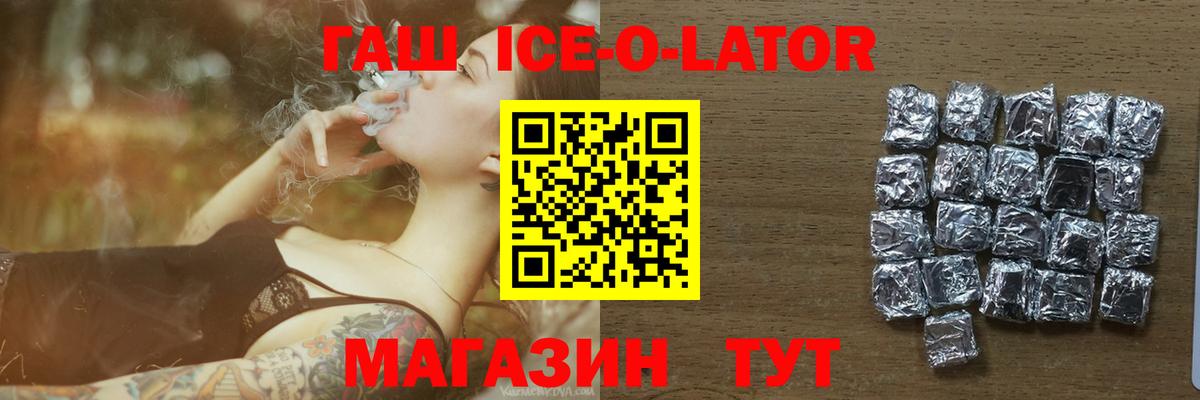 Гашиш VHQ Самара