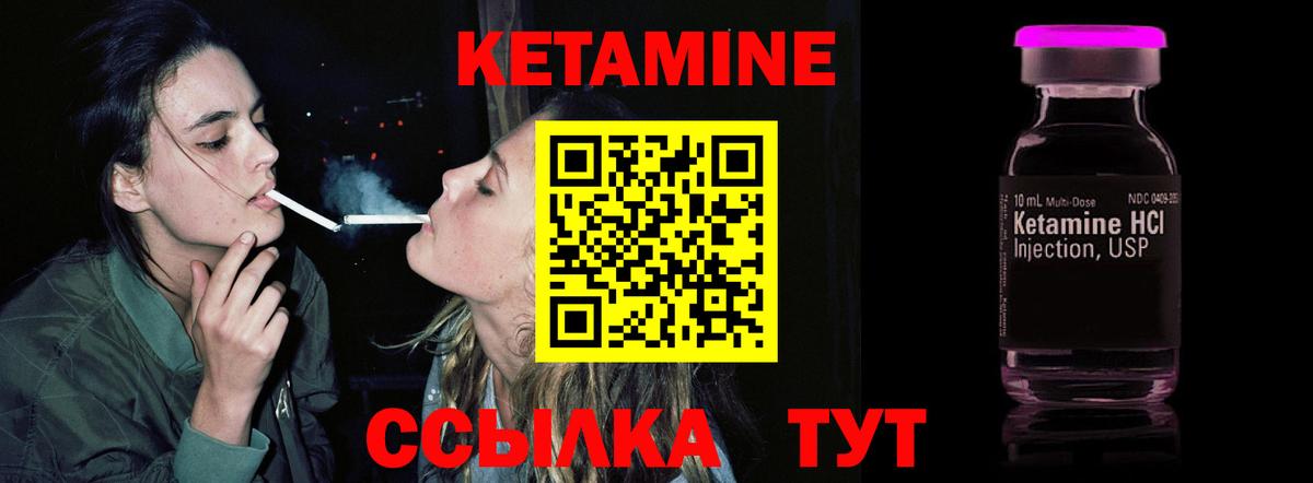 Самара  Кетамин VHQ  Вход с VPN 