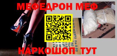 MDMA Сланцы