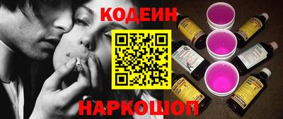 MDMA Сланцы