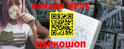 скорость Славянск-на-Кубани