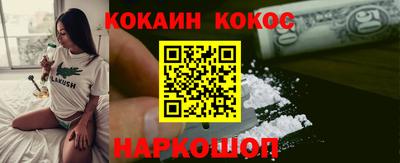 MDMA Сланцы