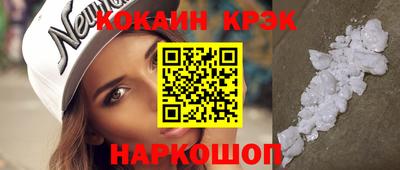 скорость Славянск-на-Кубани