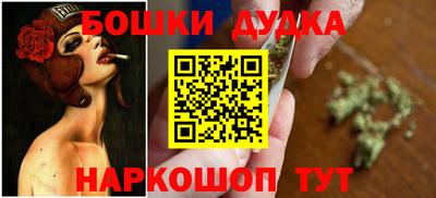 MDMA Сланцы