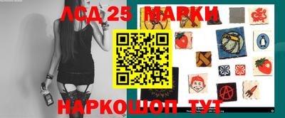 скорость Славянск-на-Кубани