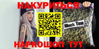 MDMA Сланцы