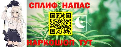 скорость Славянск-на-Кубани