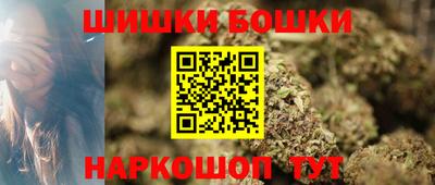 MDMA Сланцы