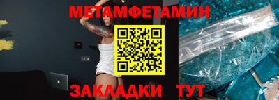 MDMA Сланцы
