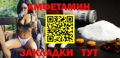 MDMA Сланцы