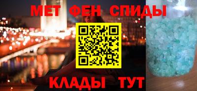 MDMA Сланцы
