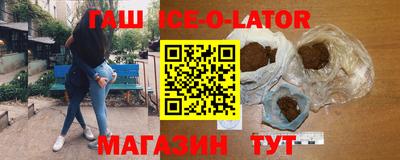 скорость Славянск-на-Кубани
