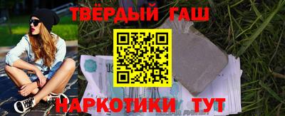 MDMA Сланцы