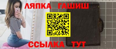 MDMA Сланцы