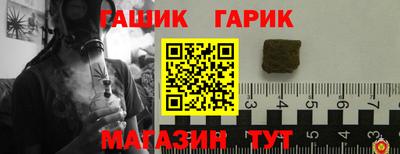 MDMA Сланцы