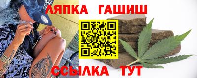 MDMA Сланцы