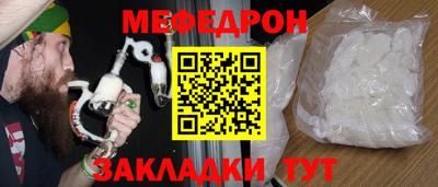 скорость Славянск-на-Кубани