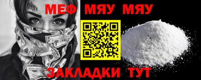 MDMA Сланцы