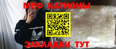 MDMA Сланцы