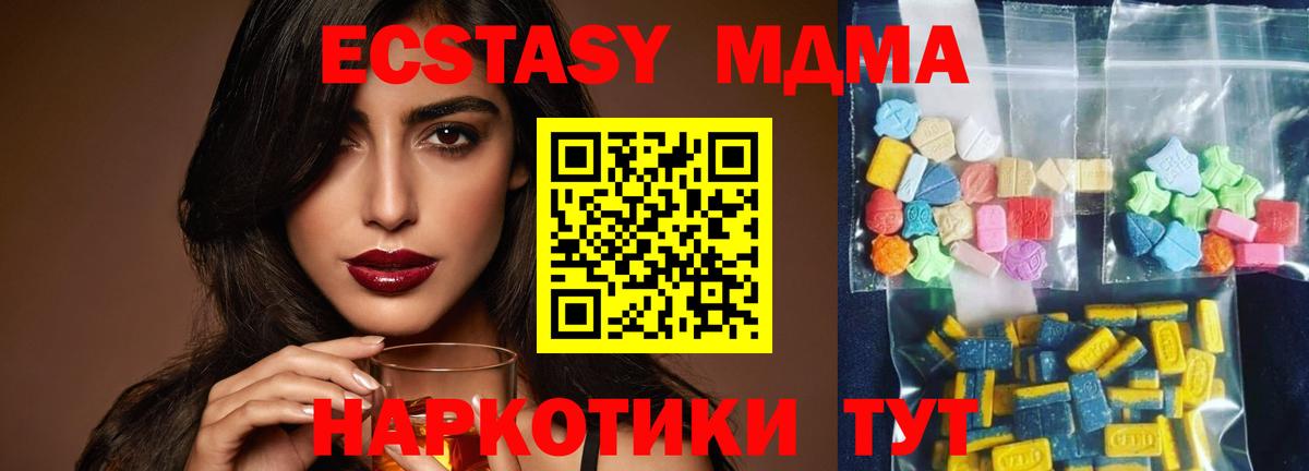 MDMA VHQ Самара