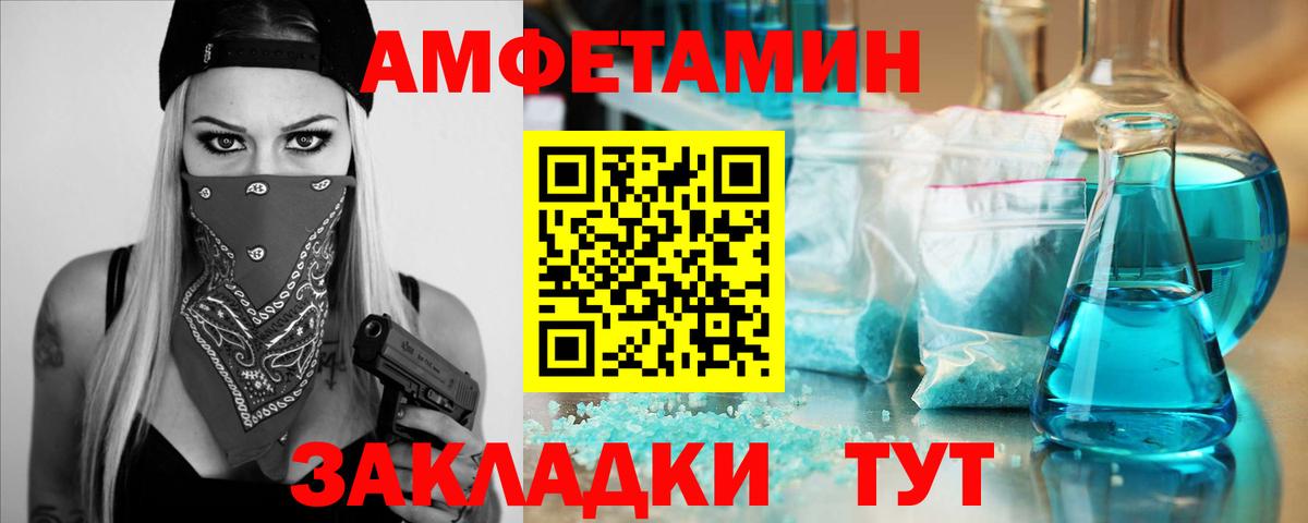 Первитин витя  Вход с VPN  Самара 
