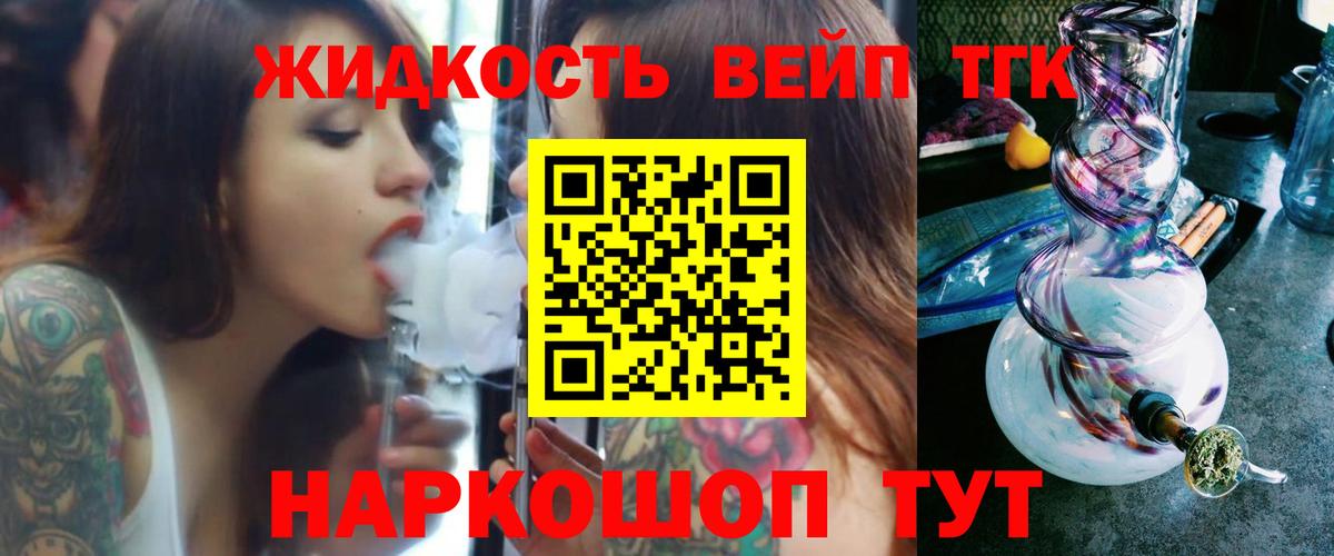 Самара  ТГК концентрат  гидра маркетплейс  Дистиллят ТГК концентрат  Вход с VPN 