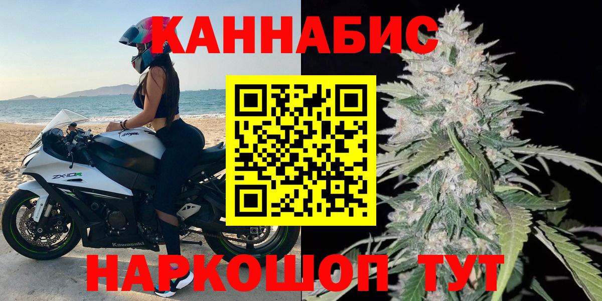 Самара  Каннабис SATIVA & INDICA  Вход с VPN  Бошки Шишки гибрид  Конопля Ganja 